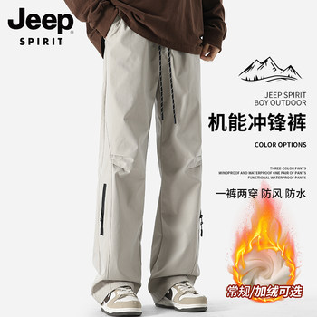 Jeep Tactical Pants for Men, Winter Fleece-Lined New Style Work Pants, Thickened Windproof Men's Pants, Straight-Leg Men's Clothing