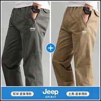 2227 Military Green — тонкий летний стиль + 2227 Earthy Yellow — тонкий летний стиль