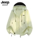 Снежный сельдерей желтый