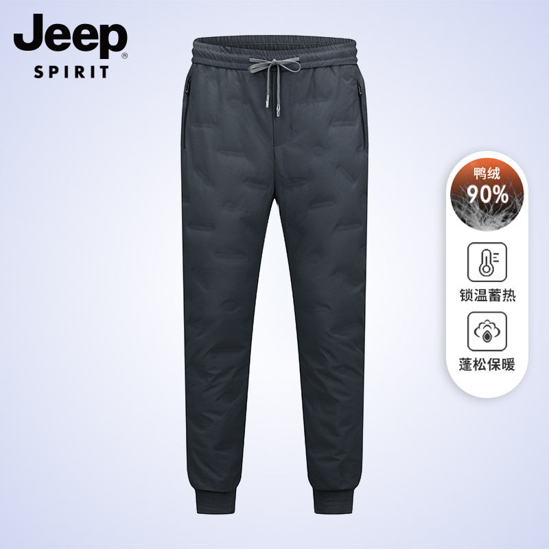 Gip Duck Suede Anti-Chill Warm Down Pants Men 2023 Winter new casual 100 lap windproof cold long pants-Taobao