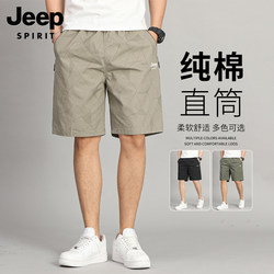 Jeep Men's Shorts Casual Pants Five-Point Pants Summer New Pure Cotton Dad Sports Pants Men's Summer Wear Men's Pants