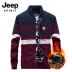 jeep nam hàng đầu áo len nam mùa đông dày áo khoác lỏng lẻo Hàn Quốc mặc bên ngoài hàng dệt kim nam A - Cardigan Cardigan