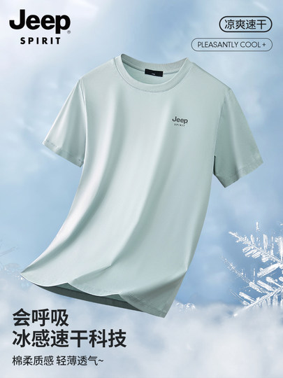 Jeep Ice Silk Men's Short Sleeve T-Shirt 2025 New Summer Top Dad's Half-Sleeve Men's Clothing Summer Wear