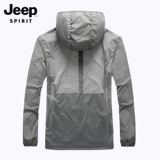 Джип, летняя шелковая одежда для защиты от солнца, дышащая куртка для рыбалки, мужская легкая и тонкая дорожная ветровка, большой размер