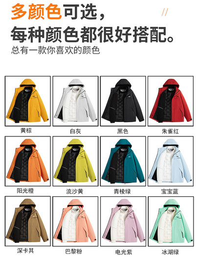 Chaqueta de plumón Jeep para hombres y mujeres chaqueta gruesa tres en uno invierno nueva pareja chaqueta impermeable al aire libre top