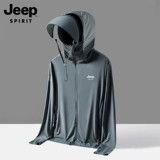 Джип, мужская летняя одежда для защиты от солнца, шелковая дышащая куртка для рыбалки, «Холодное сердце»