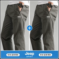 2227 Military Green — тонкий летний стиль + 2227 Military Green — тонкий летний стиль