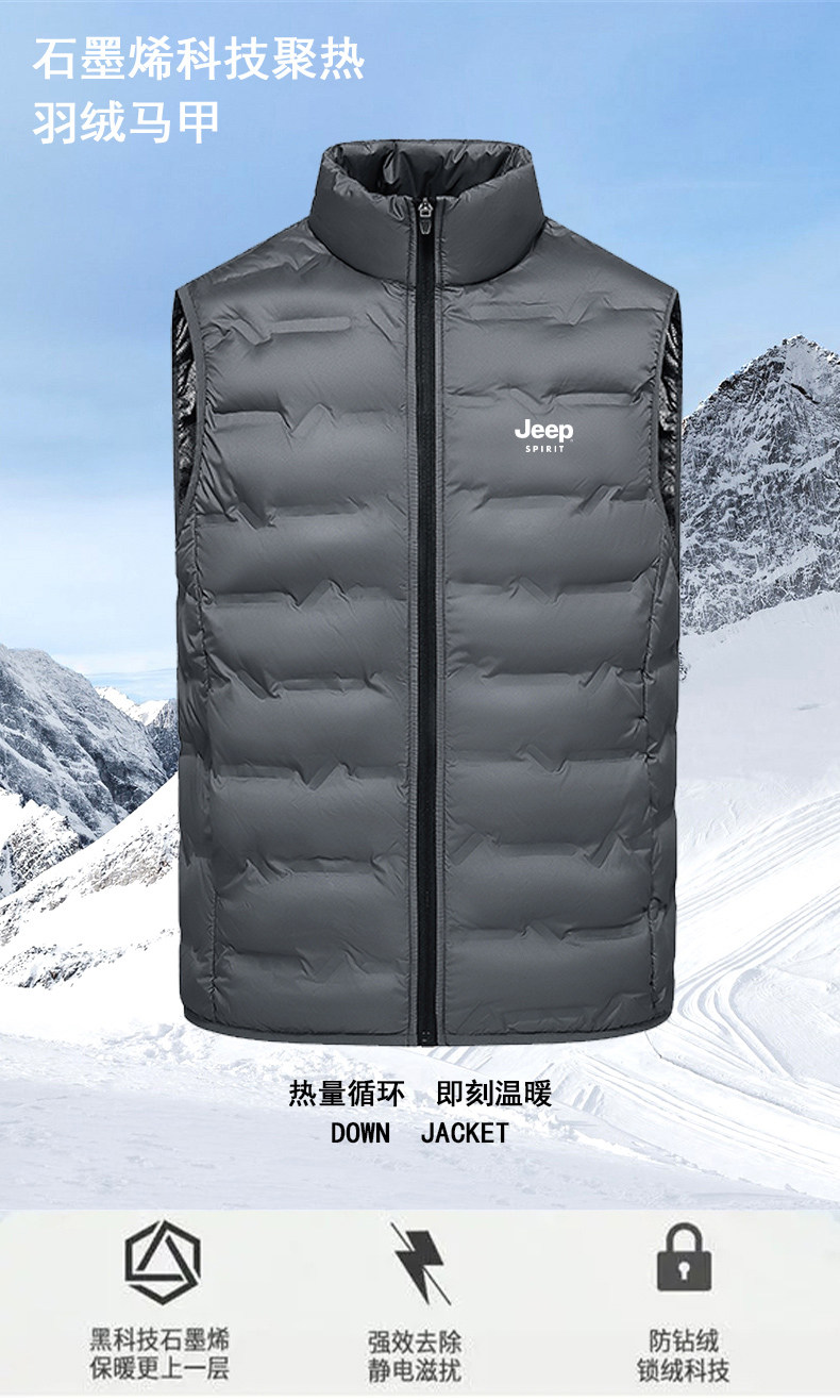Пуховой жилет 吉普羽绒马甲男士轻薄石墨烯内搭背心马夹冬季保暖坎肩男款羽绒服 Jeep spirit