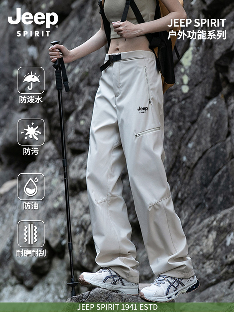 Jeep Official Softshell Pants for Women, Autumn and Winter Outdoor Windproof and Waterproof Pants for Petite Individuals, Hiking Work Pants for Men