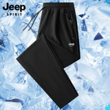 Летний джип, мужские шелковые быстросохнущие штаны, новая коллекция