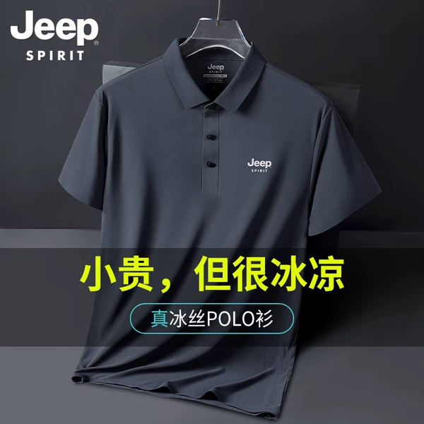 Товары от JEEP SPIRIT男装旗舰店