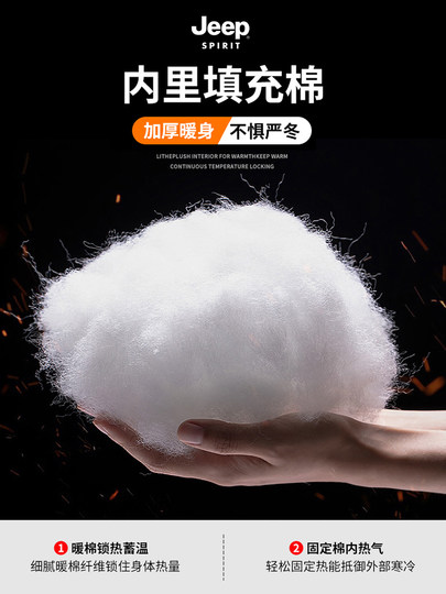 Jeep Autumn and Winter Men's Cotton Jacket, Men's Cotton Coat, New Thickened Warm Men's Clothing, Cotton-Padded Jacket, Winter Cold-Proof Coat