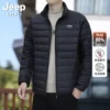 Товары от JEEP SPIRIT男装旗舰店