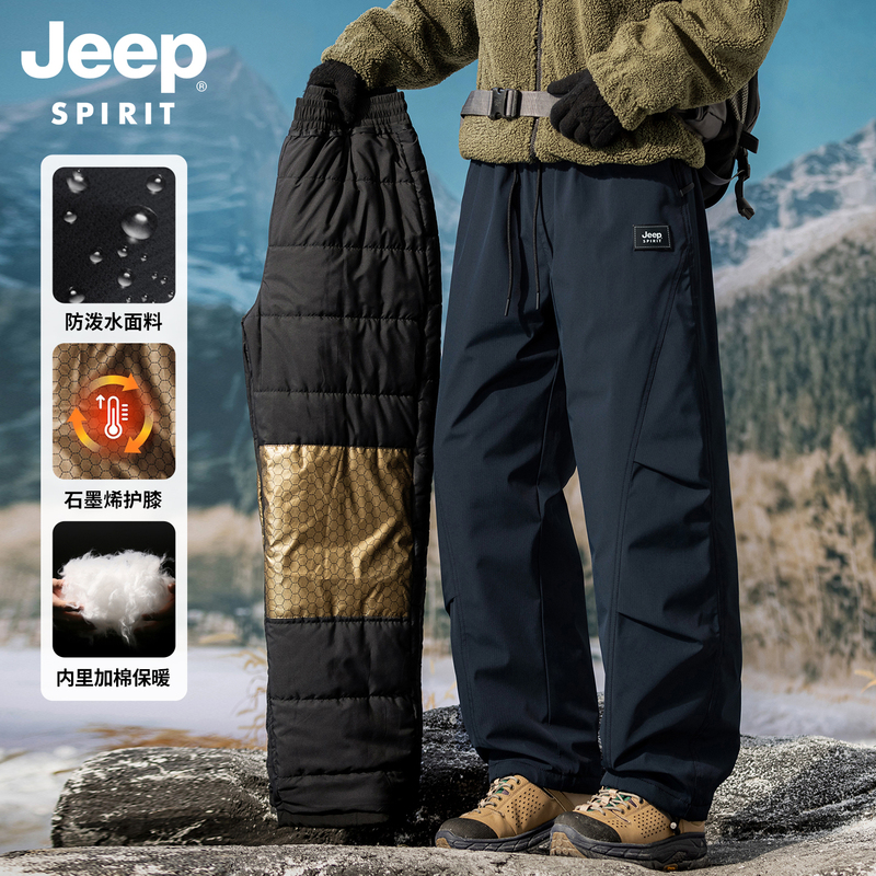 Jeep Outdoor down Cotton Pants for Men, Winter Thickened Warm Pants, Windproof New Winter Clothing, Cold-Proof Men's Pants, Men's Trousers