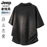 Джип, летняя футболка polo, тонкая трикотажная футболка с коротким рукавом для отдыха, оверсайз