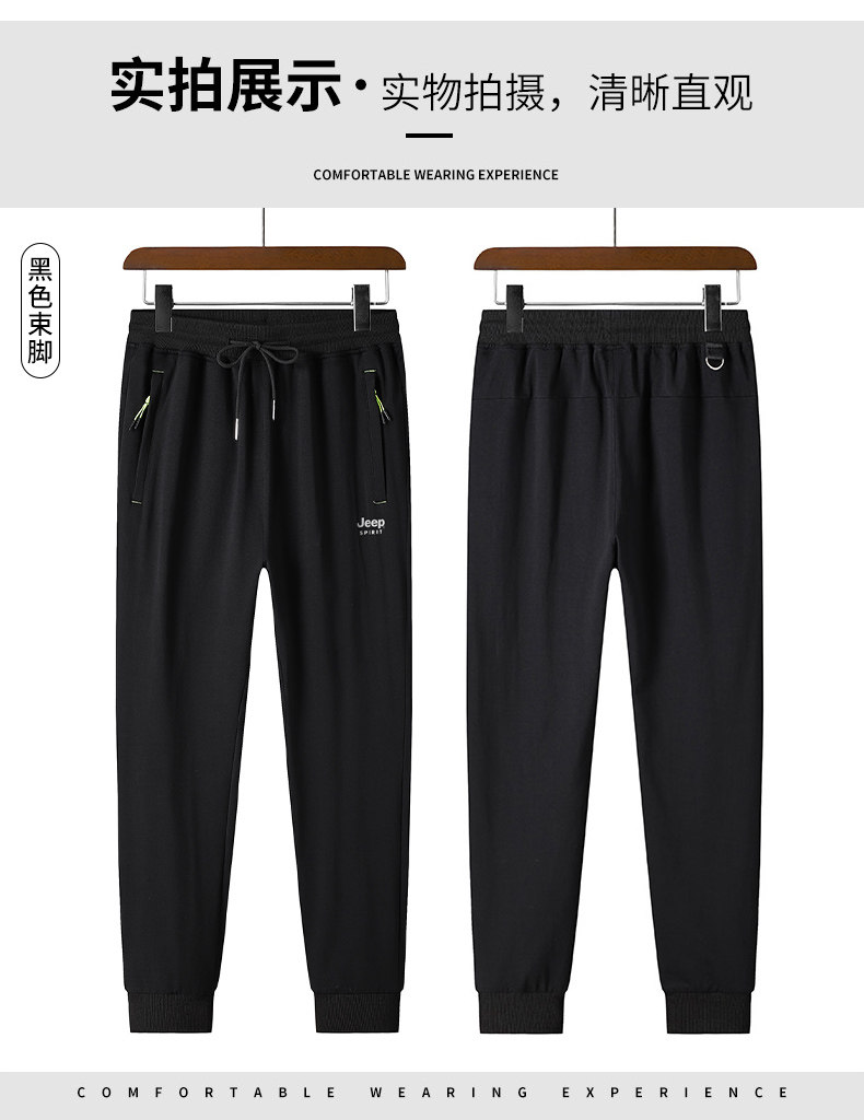 Jeep, осенние штаны, большой размер 