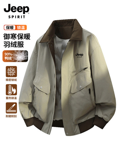 Jeep 90 Samt amerikanische Daunenjacke Herren Winter neue Retro-Reversjacke warme und verdickte kältebeständige Samtjacke