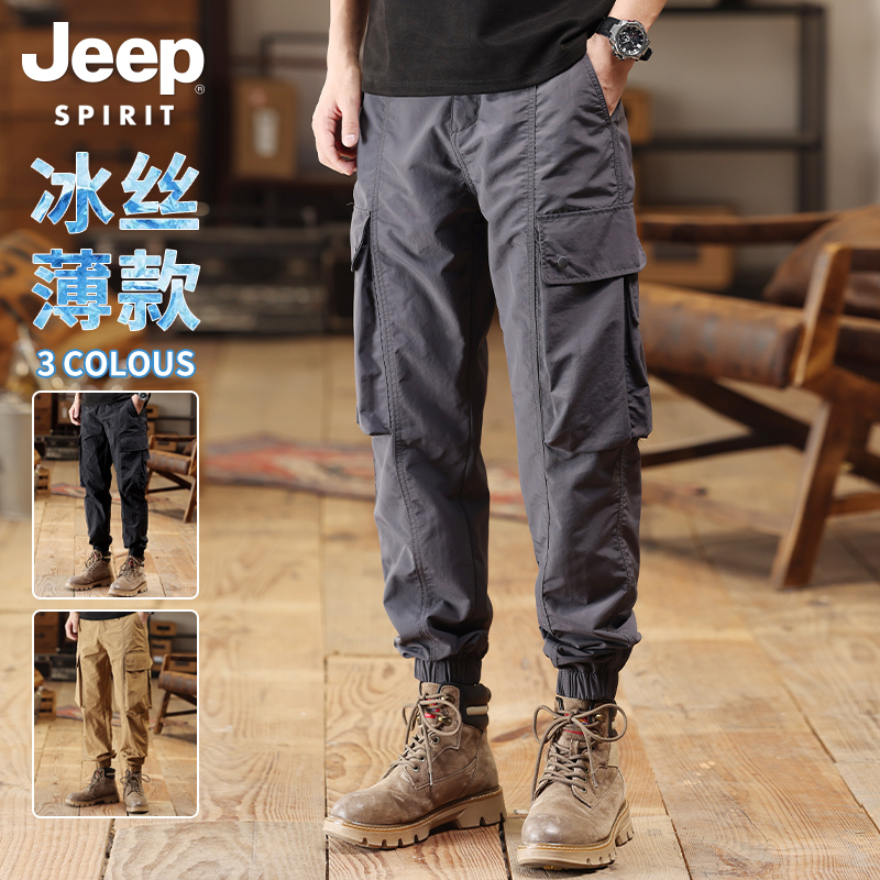 JEEP American Engineering Pants Men Ice Silk Ultra Slim Loose Bunches Summer Tide Cards Easy 90% Short casual pants-Taobao