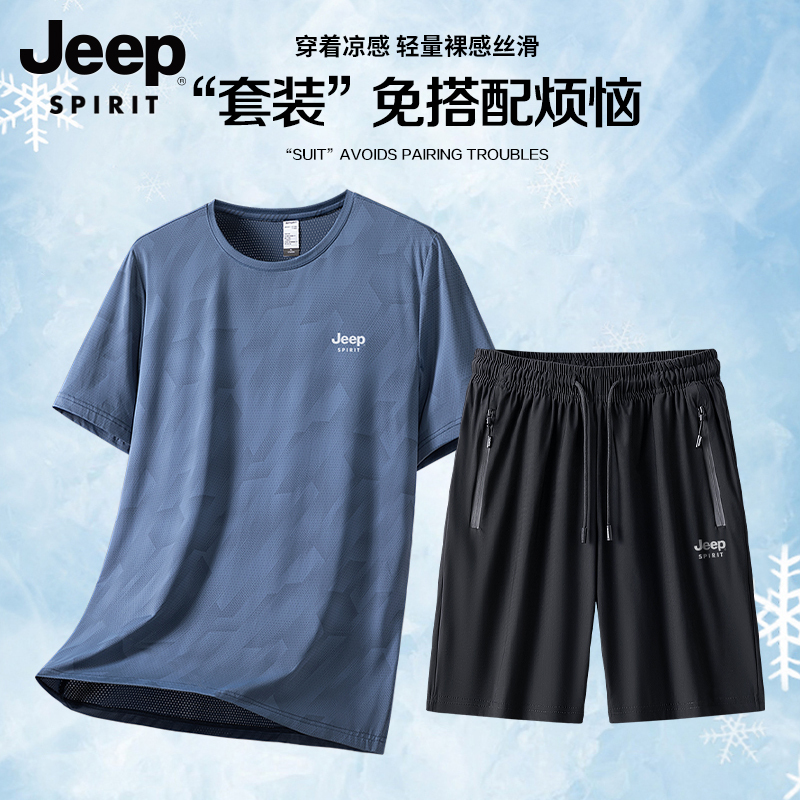 Jeep Ice Silk Sports Dad Set Short Sleeve T-Shirt Men's Summer Casual Top Shorts Men's Father's Day Gift