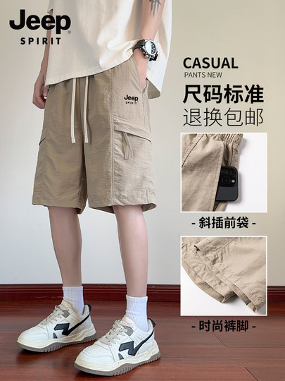吉普男士短裤男款冰丝工装裤新款夏季宽松男生五分裤男装大码裤子