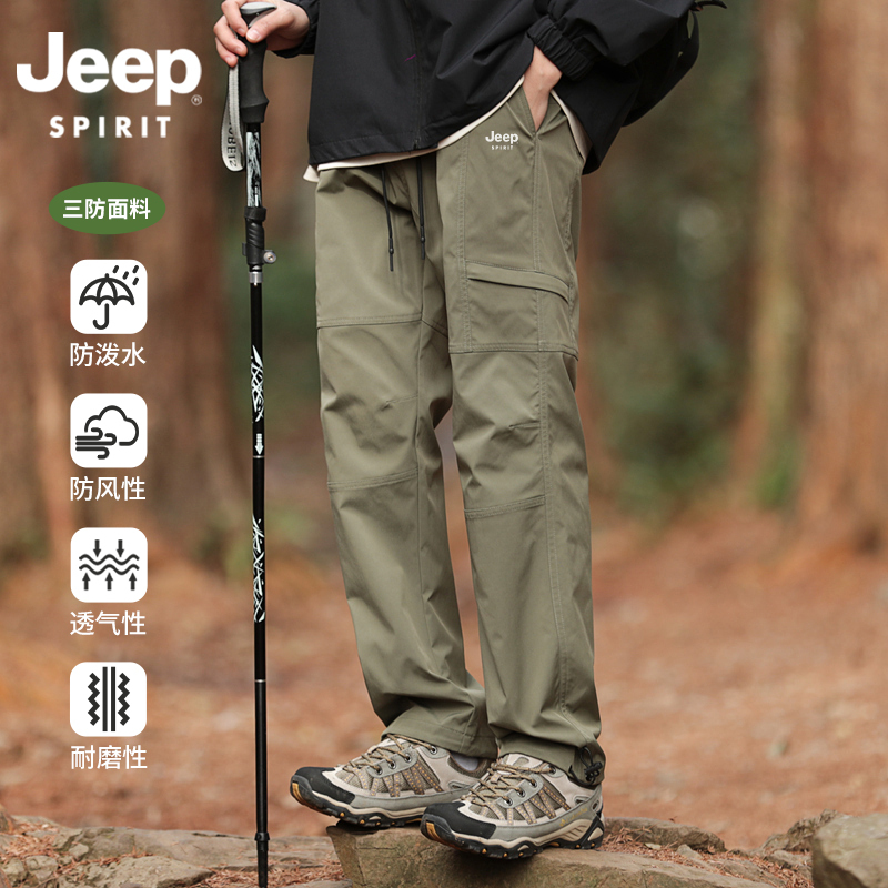 Jeep Tactical Pants for Men, Outdoor Spring and Summer New Style Men's Straight-Leg Casual Pants, Sports Pants, Men's Cargo Pants Jeep Tactical Pants for Men, Outdoor Spring and Summer New Style Men's Straight-Leg Casual Pants, Sports Pants, Men's Cargo Pants