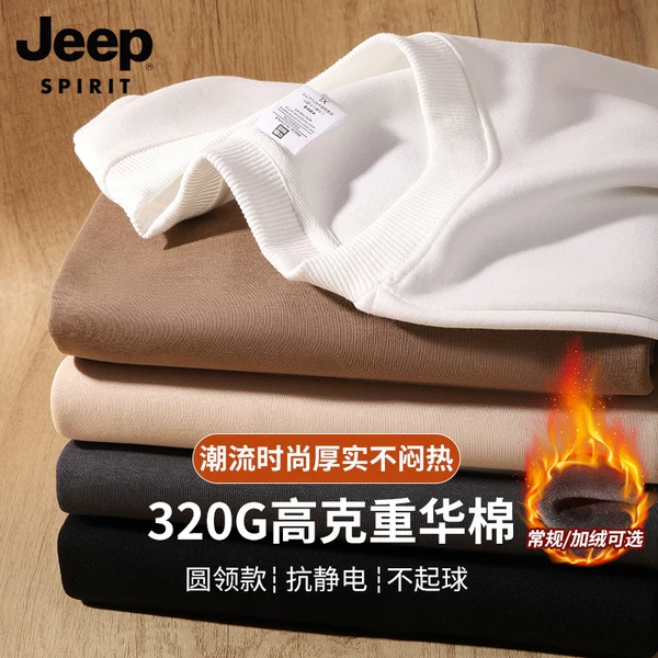 Товары от JEEP SPIRIT男装旗舰店