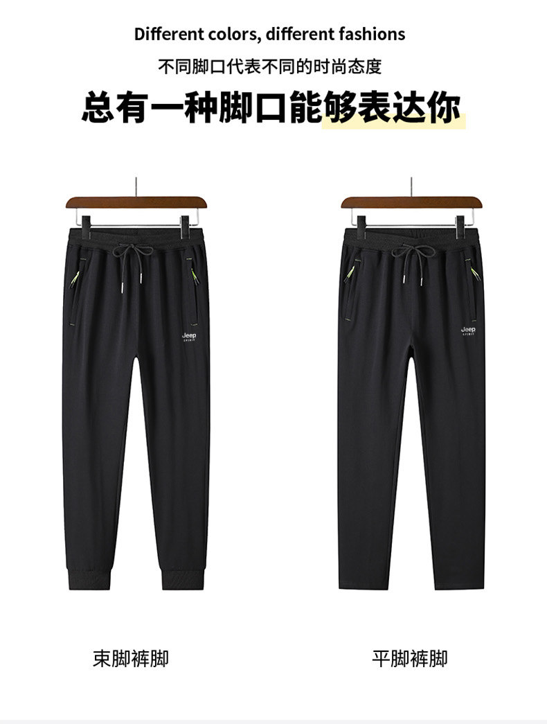 Jeep, осенние штаны, большой размер 