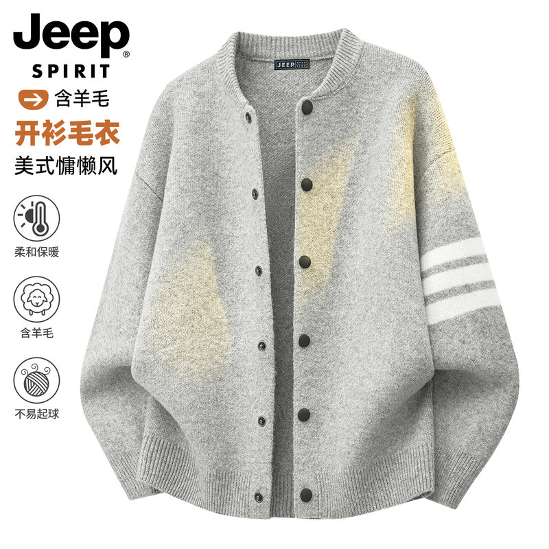 Jeep American Retro Knitted Cardigan Sweater for Men and Women, New Autumn and Winter Casual Sweatshirt, Loose Wool Sweater Jacket Jeep American Retro Knitted Cardigan Sweater for Men and Women, New Autumn and Winter Casual Sweatshirt, Loose Wool Sweater Jacket