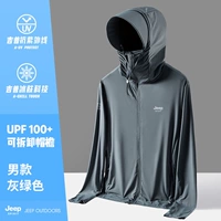 Серый зеленый