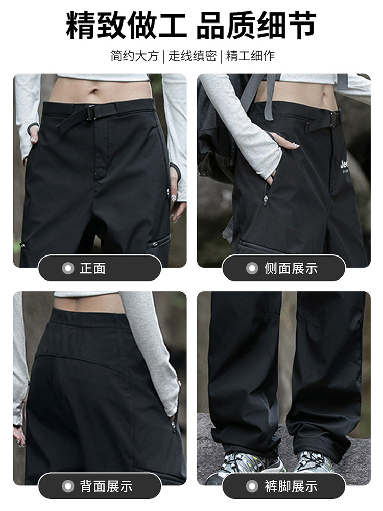 Jeep Official Softshell Pants for Women, Autumn and Winter Outdoor Windproof and Waterproof Pants for Petite Individuals, Hiking Work Pants for Men