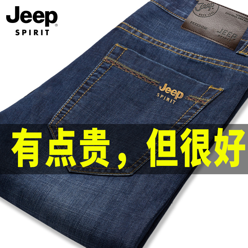 JEEP jeans men's spring and autumn loose straight large size casual trousers elastic men's pants new fleece pants