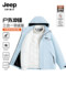 Chaqueta de plumón Jeep para hombres y mujeres chaqueta gruesa tres en uno invierno nueva pareja chaqueta impermeable al aire libre top
