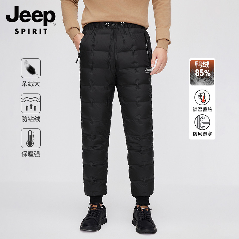 Gip down pants men's autumn winter thickened warm duck suede pants 2023 new loose casual bungee pants-Taobao