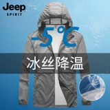 Джип, летняя шелковая одежда для защиты от солнца, дышащая куртка для рыбалки, мужская легкая и тонкая дорожная ветровка, большой размер