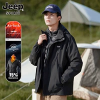 Мужской черный 【Вниз внутренний】