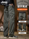 吉普工装裤男款裤子男士休闲裤冬季新款男裤直筒加绒男装加厚冬装