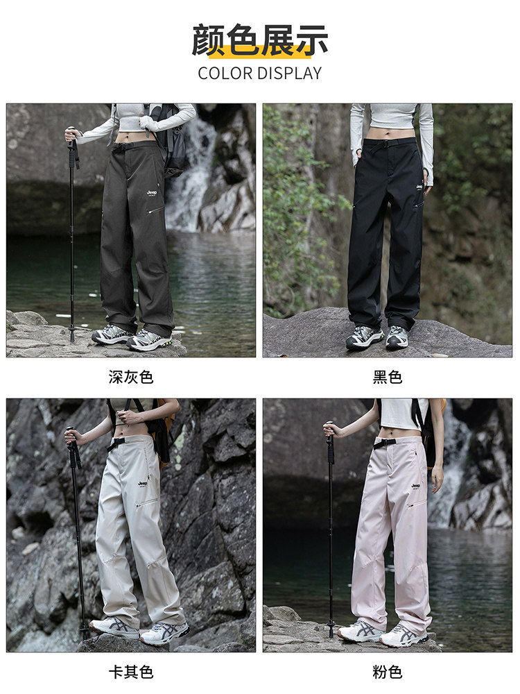 Jeep Official Softshell Pants for Women, Autumn and Winter Outdoor Windproof and Waterproof Pants for Petite Individuals, Hiking Work Pants for Men