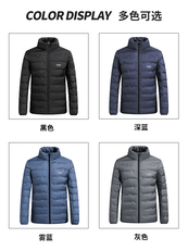 Пуховик мужской 吉普旗舰店男式羽绒服石墨烯秋冬保暖男式羽绒服防风轻便羽绒服 Jeep spirit