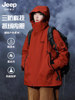 Jeep 2025 New Outdoor Jacket for Men, Three-In-One Waterproof Mountaineering Jacket, Autumn and Winter Coat, Women's Three-Proof Jacket