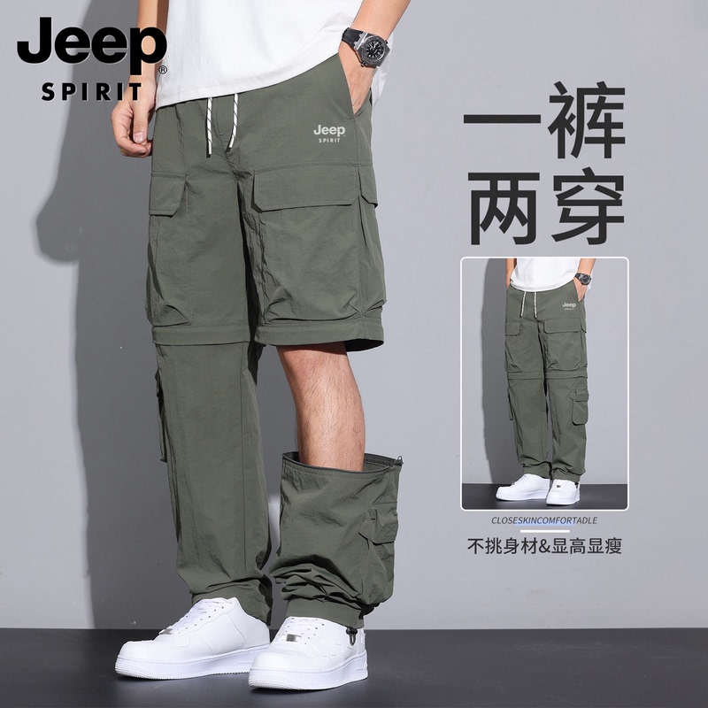 Jeep Detachable Outdoor Work Pants for Men, Summer Thin New Style Casual Loose Shorts, Quick-Drying Ice Silk Long Pants