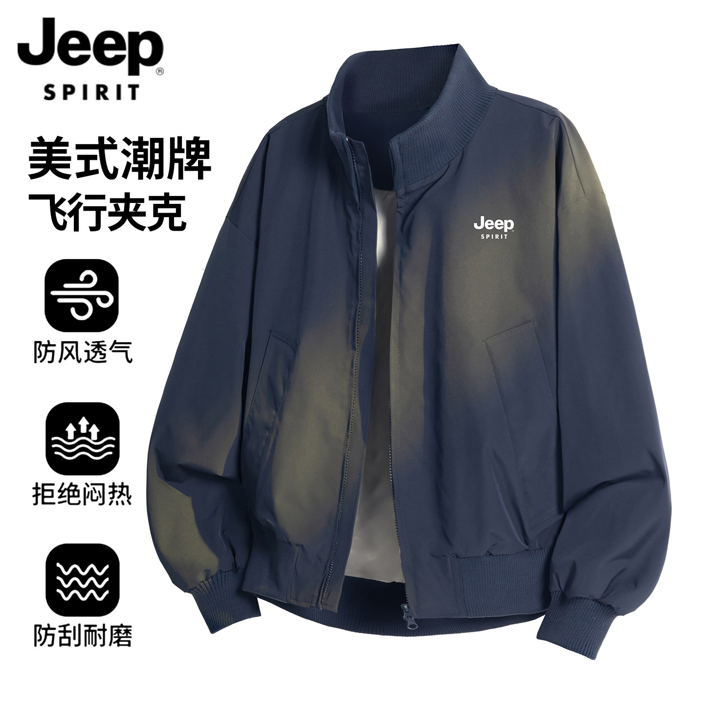 Мужская летная куртка Jeep American в разобранном виде, новинка 2026 года, весенняя уличная свободная повседневная бейсбольная форменная куртка для мужчин
