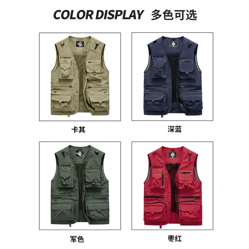 Джип, летний дорожный жилет для рыбалки, куртка для отдыха