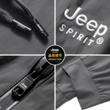 Шелковый джип, мужские летние тонкие дышащие эластичные штаны, новая коллекция, большой размер