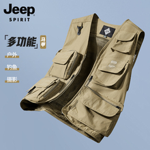 Jeep workwear vest for men's spring and autumn new outdoor photography fishing vest with multiple pockets on the shoulder jacket, trendy