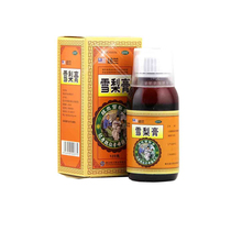 Newland Sydney paste 120g boxes clear lung heat and dry cough and dry cough for more than cough and cough