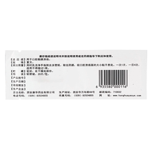 Kanghua Compound Chlorhexidine Dexamethasone Membrane 20 Tablets Oral Ulcer Compound Chlorhexidine Dexamethasone Membrane