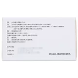 Джимин Гражданин Golden Shuibao Jinshui Bao Capsules 0,33G*54 Капсулы/коробка головокружение, в ушах ночные поты ночной эмиссии