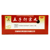 Puztangs five sub-perfunct pills 9g * 10 pill boxes Kidney Essence and Lean Sperm for Premature Ejacia for the rest of the time