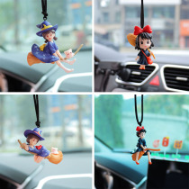 Wuling Mimi exquisite decorative hanger with broom girl car supplies car interior pendant pendant pendant