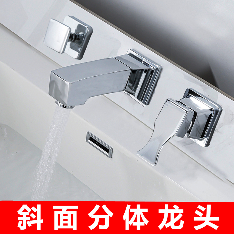 Tilt Basin 35 Degree Faucet Pull-Out Three-Piece Bathroom Cabinet 45 ° Combination Split Telescopic Faucet Accessories